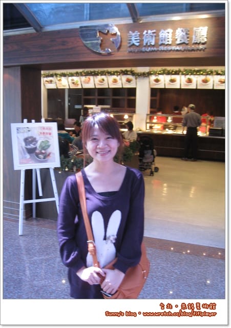 台北．拍照的好所在「朱銘美術館」