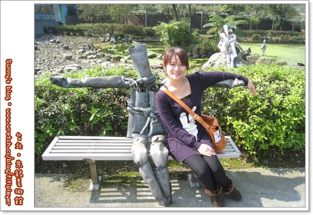 台北．拍照的好所在「朱銘美術館」