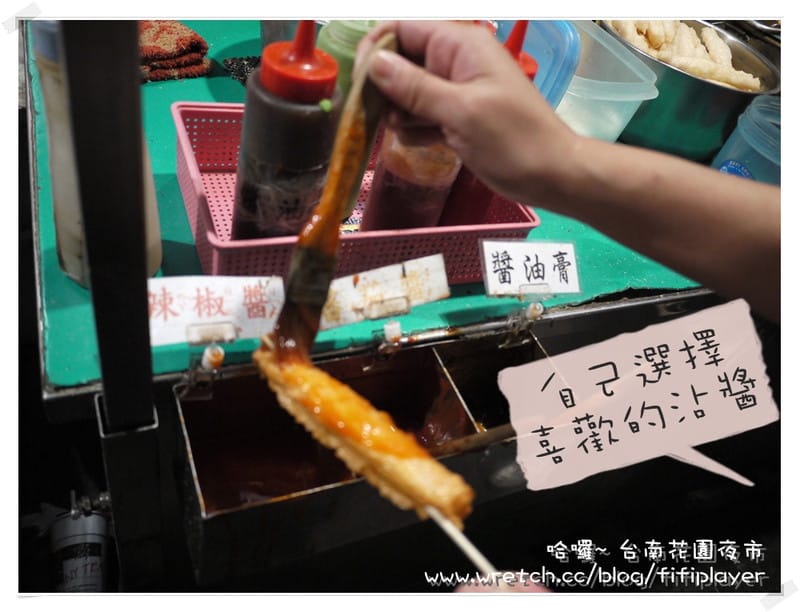 迺夜市．No1 台南-花園夜市