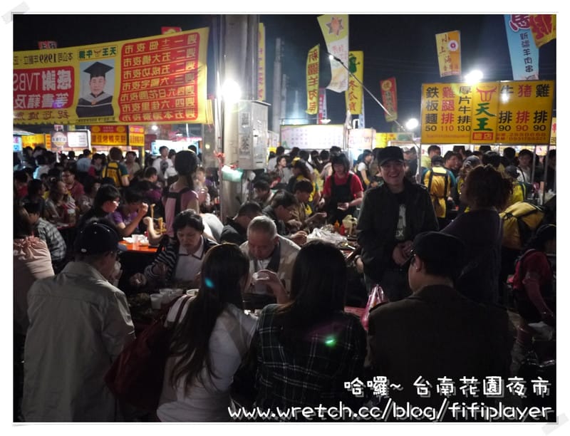 迺夜市．No1 台南-花園夜市