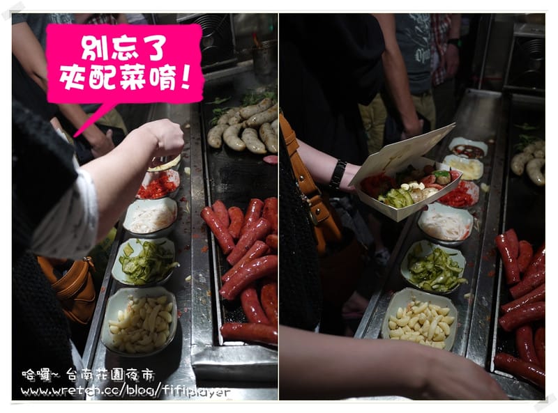 迺夜市．No1 台南-花園夜市