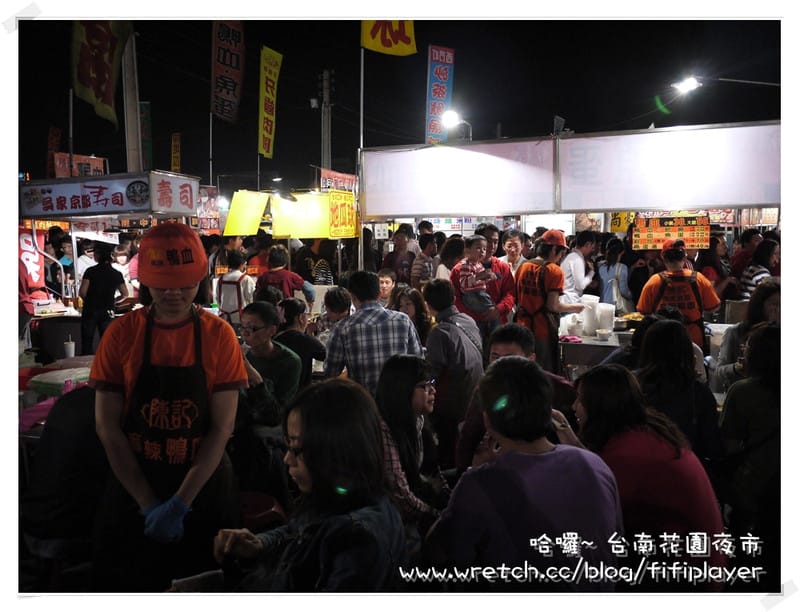 迺夜市．No1 台南-花園夜市
