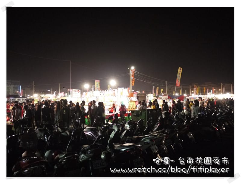 迺夜市．No1 台南-花園夜市