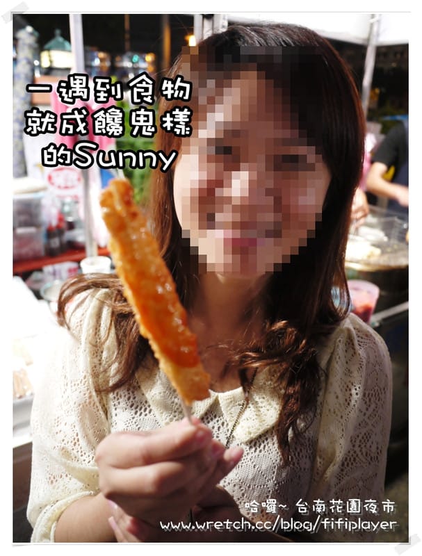 迺夜市．No1 台南-花園夜市