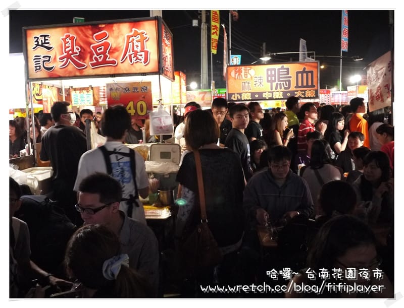迺夜市．No1 台南-花園夜市