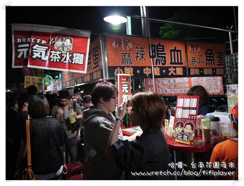 迺夜市．No1 台南-花園夜市