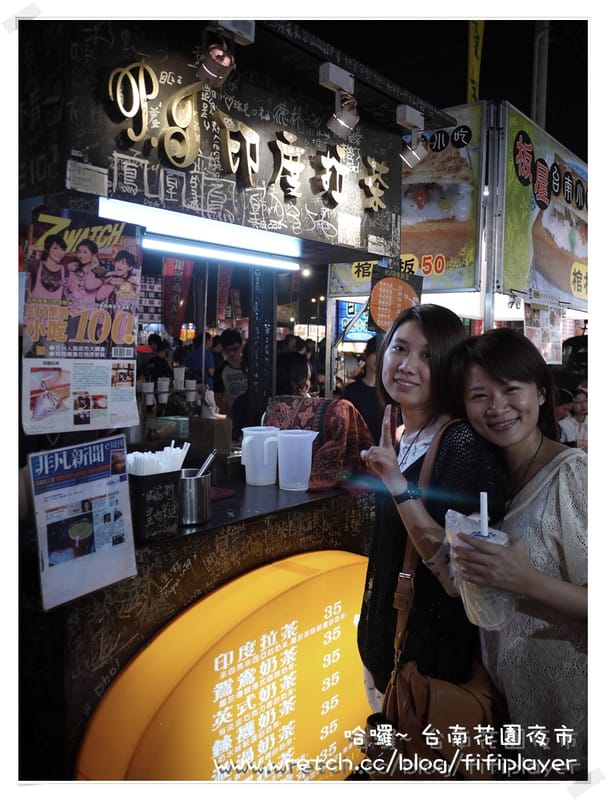 迺夜市．No1 台南-花園夜市