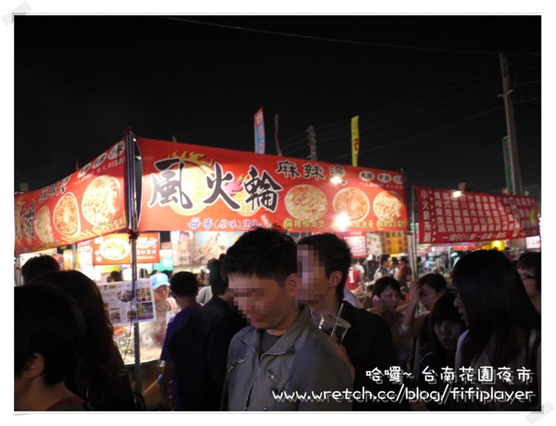 迺夜市．No1 台南-花園夜市