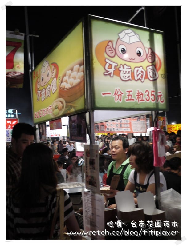 迺夜市．No1 台南-花園夜市