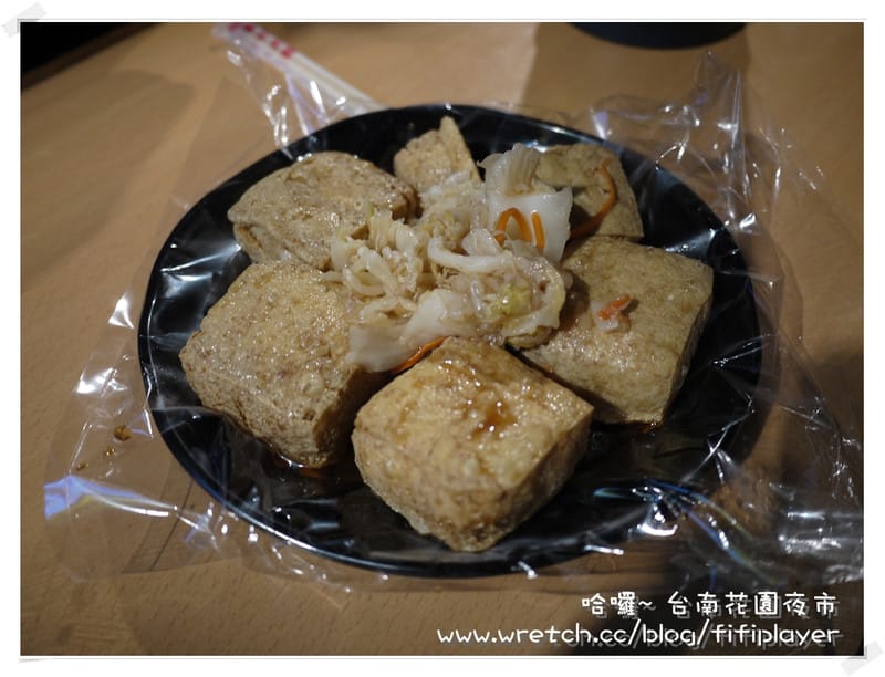 迺夜市．No1 台南-花園夜市