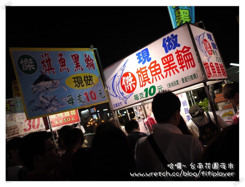 迺夜市．No1 台南-花園夜市