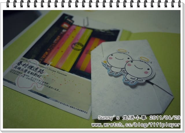 四月雜記．哩哩叩叩…