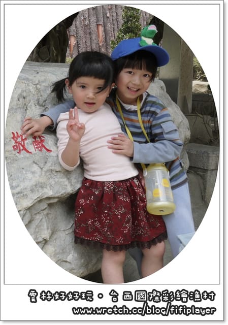 雲林好好玩．台西五條港炸鮮魚