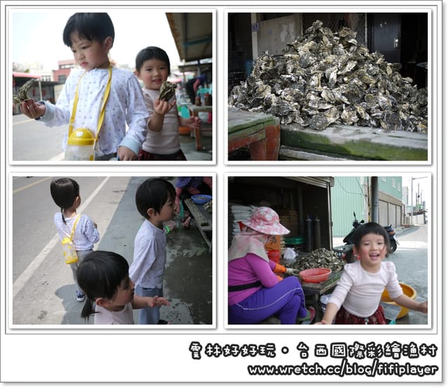 雲林好好玩．台西五條港炸鮮魚