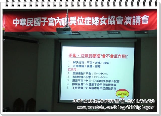 四月雜記．哩哩叩叩…