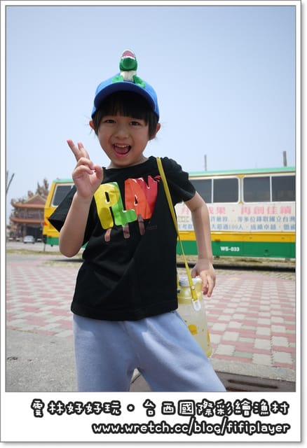 雲林好好玩．台西五條港炸鮮魚