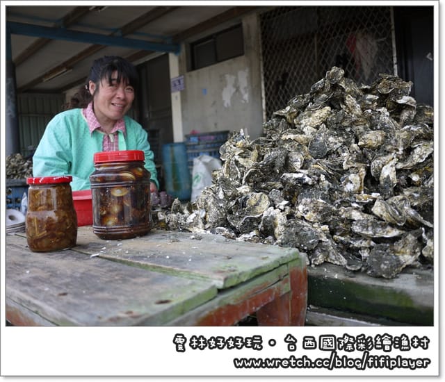 雲林好好玩．台西五條港炸鮮魚