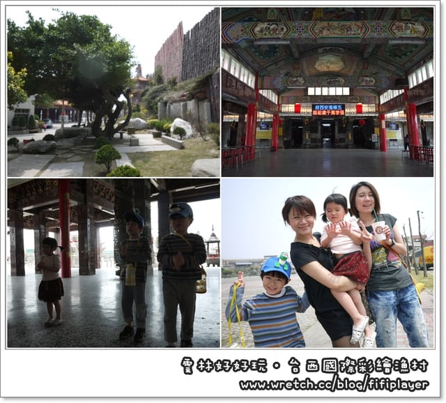 雲林好好玩．台西五條港炸鮮魚