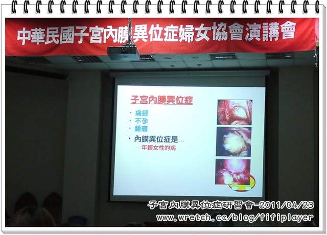 四月雜記．哩哩叩叩…