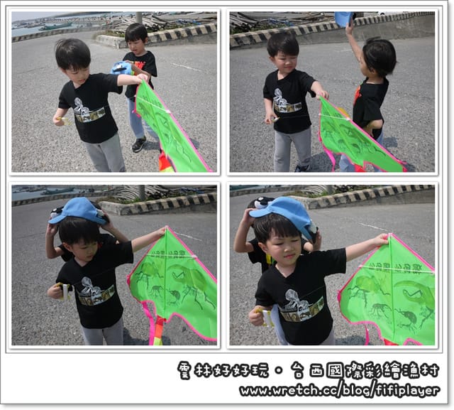 雲林好好玩．台西海螺公園放風箏趣