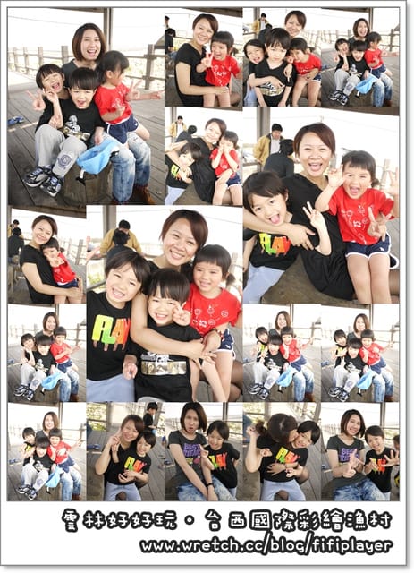 雲林好好玩．台西海螺公園放風箏趣