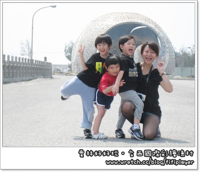 雲林好好玩．台西海螺公園放風箏趣