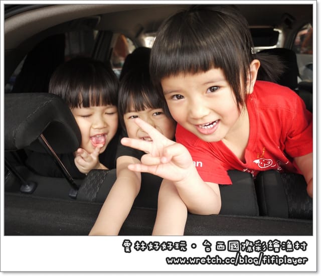 雲林好好玩．台西海螺公園放風箏趣