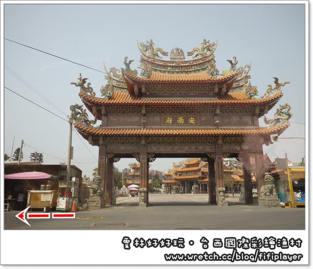 雲林好好玩．台西海螺公園放風箏趣