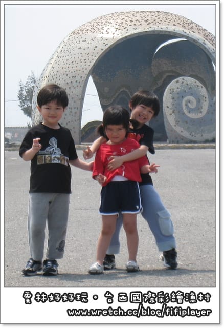 雲林好好玩．台西海螺公園放風箏趣