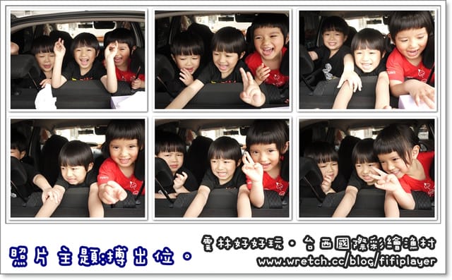 雲林好好玩．台西海螺公園放風箏趣