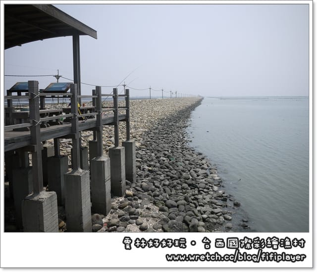 雲林好好玩．台西海螺公園放風箏趣