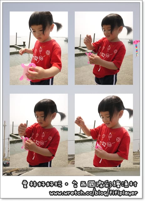 雲林好好玩．台西海螺公園放風箏趣