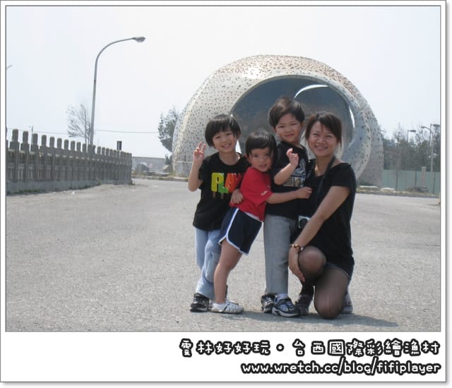 雲林好好玩．台西海螺公園放風箏趣