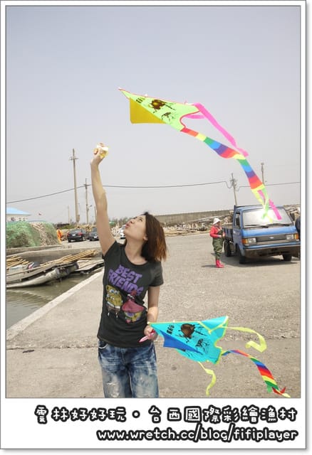 雲林好好玩．台西海螺公園放風箏趣