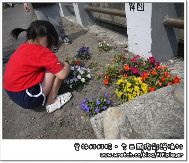 雲林好好玩．台西國際彩繪漁村