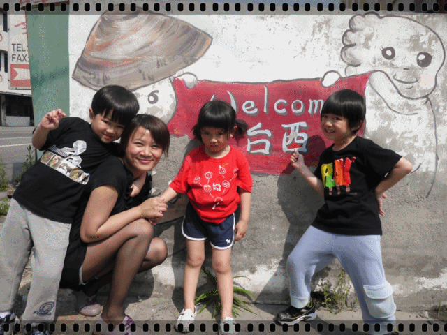 雲林好好玩．台西國際彩繪漁村