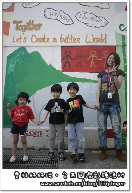 雲林好好玩．台西國際彩繪漁村