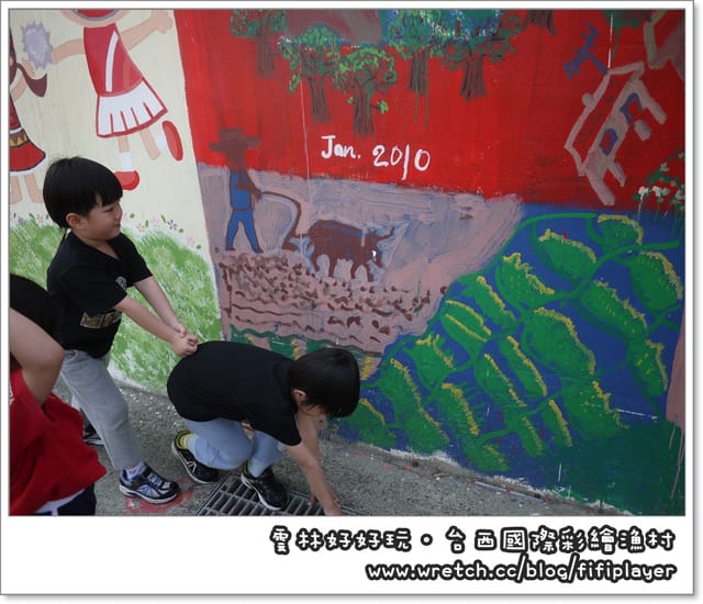 雲林好好玩．台西國際彩繪漁村