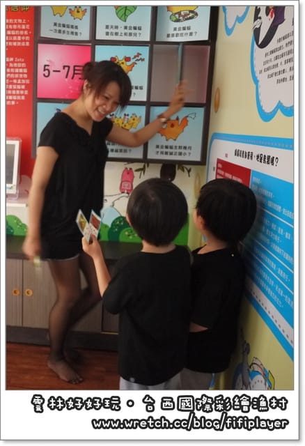 雲林好好玩．我在黃金蝙蝠生態館．發現幸「蝠」(上)