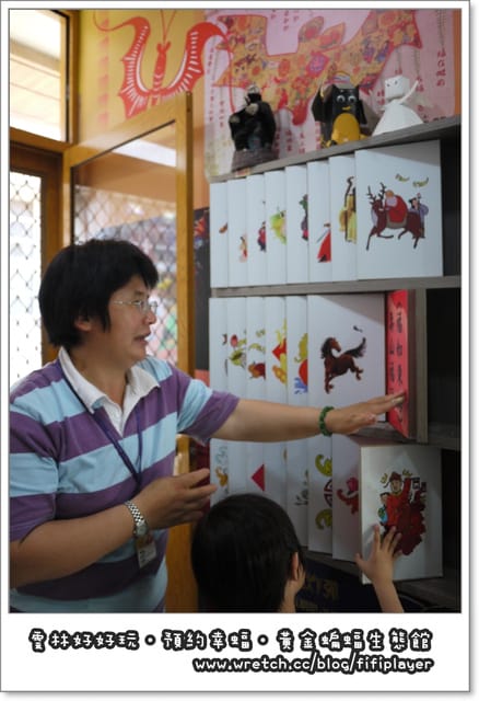 雲林好好玩．我在黃金蝙蝠生態館．發現幸「蝠」(上)