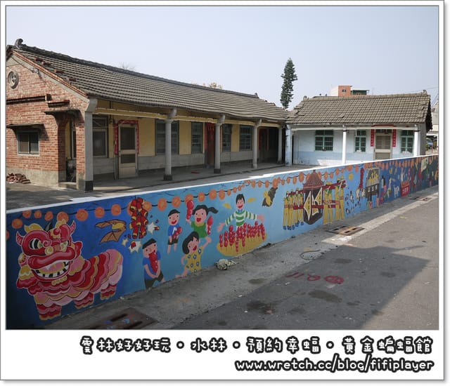 雲林好好玩．我在黃金蝙蝠生態館．發現幸「蝠」(上)