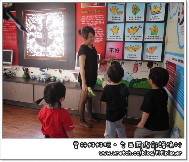 雲林好好玩．我在黃金蝙蝠生態館．發現幸「蝠」(上)