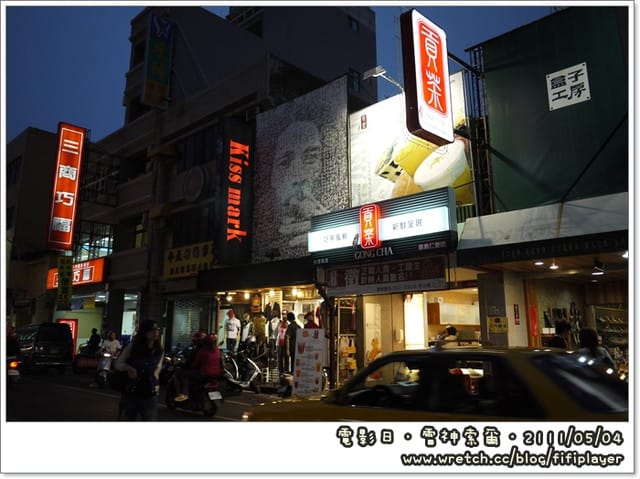 [電影]心動啊…遇見我的真男人．雷神索爾