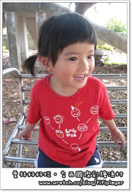 雲林好好玩．我在幸「蝠」國小．發現幸「蝠」(下)