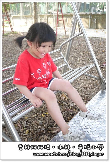 雲林好好玩．我在幸「蝠」國小．發現幸「蝠」(下)