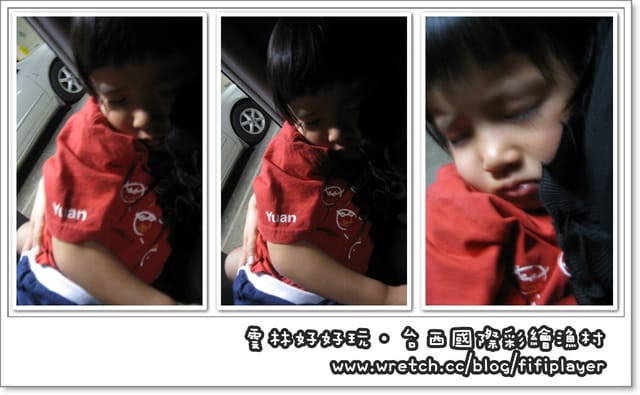 雲林好好玩．我在幸「蝠」國小．發現幸「蝠」(下)