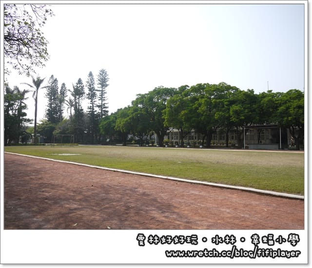 雲林好好玩．我在幸「蝠」國小．發現幸「蝠」(下)