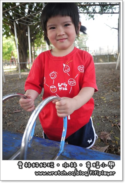 雲林好好玩．我在幸「蝠」國小．發現幸「蝠」(下)