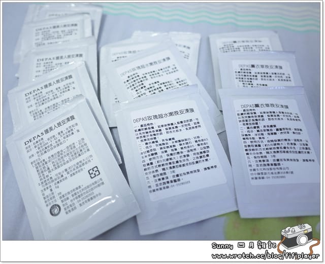 使用「DePas水凝凍膜」，過敏肌掰掰～