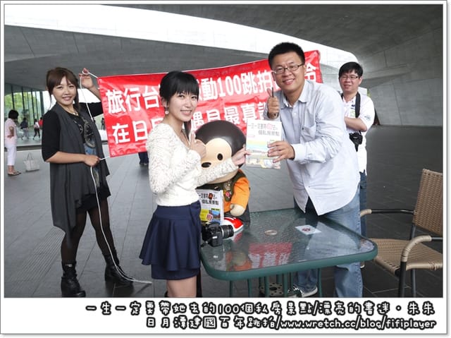 ▽日月潭跳拍後記 vs 一生一定要帶她去的一百個私房景點△